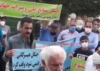 از شایعه تا واقعیت تجمع مردم روستای آق‌مشهد ساری