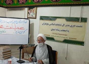 تاکید بر برگزاری مراسم دهه اول محرم با رعایت پروتکل بهداشتی