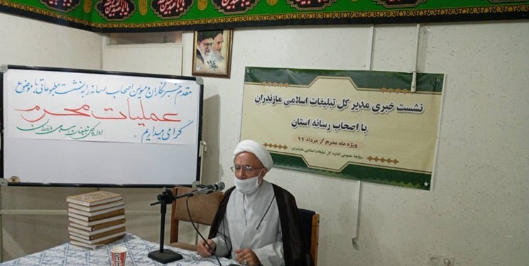 تاکید بر برگزاری مراسم دهه اول محرم با رعایت پروتکل بهداشتی