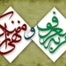 امر به معروف و نهی از منکر مهمترین پیام عاشورا است
