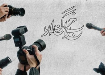تلاقی عشق و نان در جستجوی سوژه ها/ سواد مغفول مانده رسانه ای