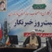 ثبت پرونده شهرداری ساری در دادگاه اخلالگران اقتصادی
