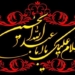 مازندران مهیای محرم