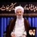 تشریح مهمترین هدف قیام عاشورا