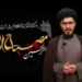 معرفی یاران امام حسین (ع)/ «ام وهب» که بود و چه کرد