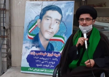 روضه خوانی مقابل خانه شهدا
