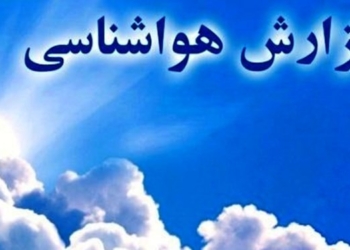 افزایش دما و وزش باد گرم در آسمان مازندران