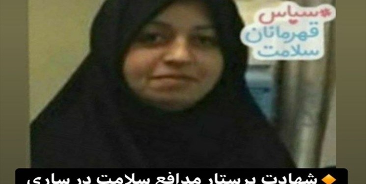دلتنگی نازدانه‌های شهید مدافع سلامت فاطمه شفیعی‌نژاد ساروی
