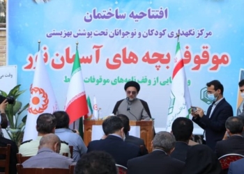 اوقاف به علوم جدید و دانش‌بنیان توجه دارد/ توزیع ۹۰هزار بسته کمک مومنانه موقوفات در مازندران