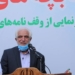 مرکز «بچه‌های آسمان» هدیه واقف خیراندیش به کودکان بی‌سرپرست/ چراغی: درآمد این موقوفه به ایتام اختصاص می‌یابد