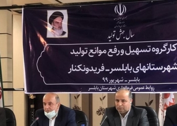 صدور مجوز ایجاد 63 اسکله  تفریحی در مازندران