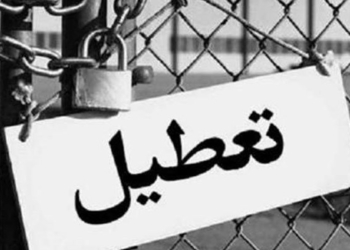 ۵۴۵ واحد تولیدی راکد در کشور احیا شده است