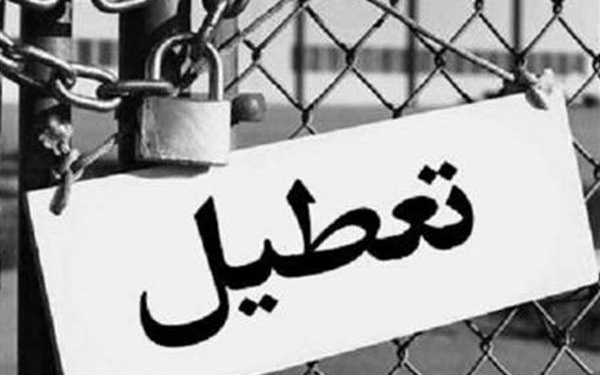 ۵۴۵ واحد تولیدی راکد در کشور احیا شده است