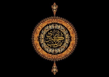 ناگفته هایی از نقش حضرت زینب (س) در کربلا تاحماسه بانوان زینبی