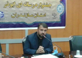 دومین جشنواره رسانه ای ابوذر در مازندران برگزار می شود