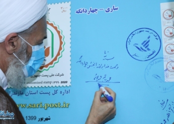 گزارش تصویری از هفدهمین یادواره شهدا بخش چهاردانگه( بخش دوم )