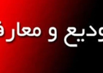 حسن‌نژاد: تغییر فرماندار 2 شهرستان مازندران