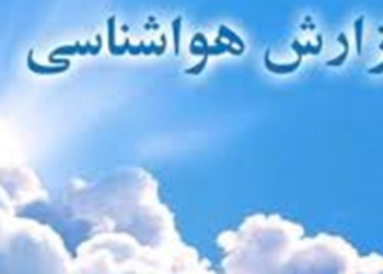 استقرار جوی پایدار تا اوایل هفته آینده در آسمان مازندران