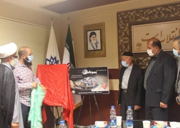 رونمایی از پوستر و اکران فیلم مستند