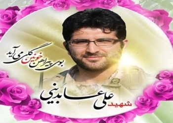 فیلم| خانه‌ای پر از قاب شهدا/ علی آقا غریبانه رفت و برگشت