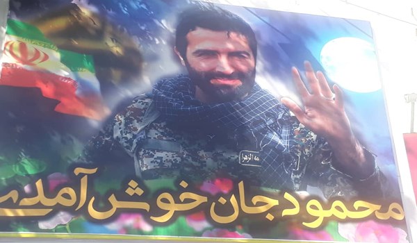 فیلم| آسمان ساری شهید رادمهر را در آغوش کشید