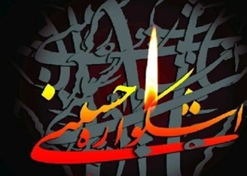 دریافت ۵ هزار اثر از ۲۸ استان در جشنواره ملی اشکواره حسینی/ کسب رتبه برتر فارس مازندران