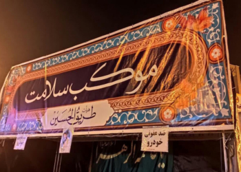 برپایی ۲۸ موکب سلامت ویژه اربعین حسینی در مازندران