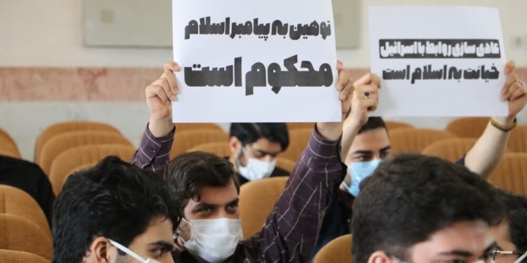 اعلام انزجار دانشجویان مازندرانی از هتک حرمت به ساحت پیامبر (ص)