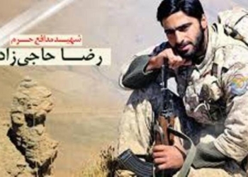 دقایقی با شهید «حاجی زاده»؛ مسافر خانطومان