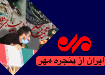 مرگ دانش آموز دیری تا استقبال از زهرانشان‌ها
