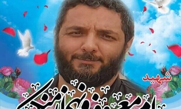 پیام تسلیت ستاد امر به معروف مازندران در پی شهادت ناهی از منکر