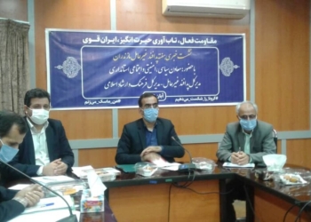 سند جامع پدافند غیرعامل در مازندران رونمایی می شود