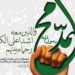 اهانت به رسول مهربانی‌ها خوی وحشی‌گری سران غربی را نشان داد/ به زودی طومار هتاکان درهم پیچیده می‌شود