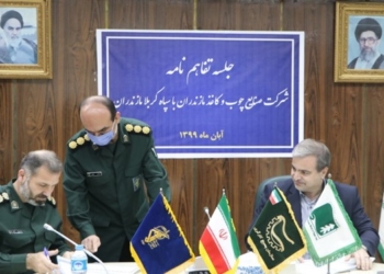امضای تفاهم‌نامه همکاری بین سپاه کربلا و صنایع چوب و کاغذ مازندران