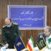 امضای تفاهم‌نامه همکاری بین سپاه کربلا و صنایع چوب و کاغذ مازندران