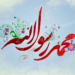 مازندران نورباران شد/ وحدت نیاز جامعه