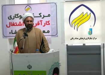 ۱۸۰ مرکز نیکوکاری در مازندران راه اندازی می شود