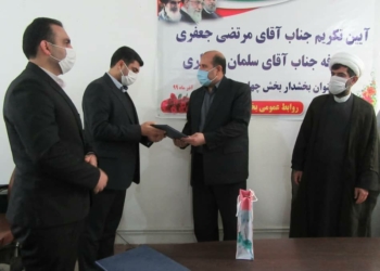 آیین تکریم و معارفه بخشدار چهاردانگه برگزار شد+ تصاویر