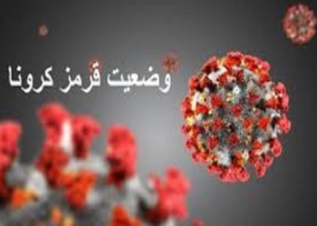 وضعیت قرمز کرونا در ۳ شهر دیگر مازندران