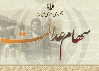 پرداخت سود سهام عدالت ارتباطی به سجام ندارد