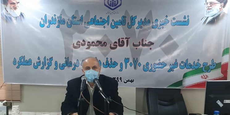 وعده بازنگری در پرونده بازنشستگان تامین اجتماعی مازندران