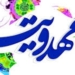 انتقاد از کمرنگ بودن فضا سازی بصری شهرهای مازندران در ایام ولادت امام عصر (عج)