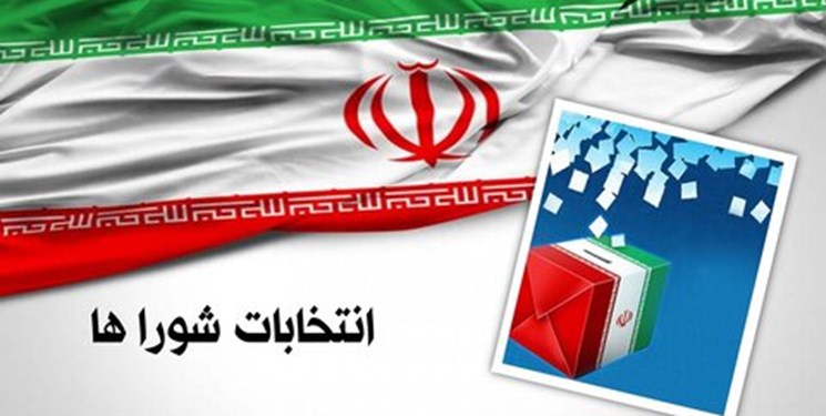 تعداد ثبت‌نام کنندگان شورای ششم در مازندران به ۱۳۶۹ نفر رسید