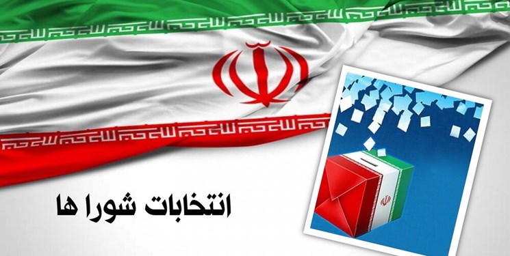 ثبت‌نام ۱۸ هزار و ۴۵۷ داوطلب برای انتخابات شوراهای شهر و روستا در مازندران