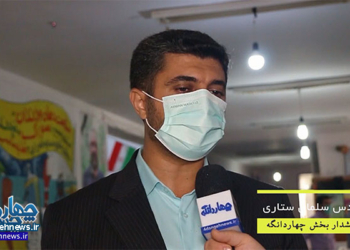 فیلم | گفتگو با بخشدار چهاردانگه پیرامون انتخابات ۱۴۰۰