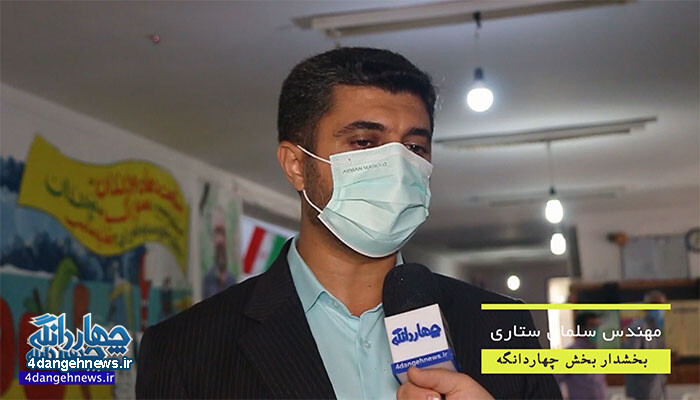 فیلم | گفتگو با بخشدار چهاردانگه پیرامون انتخابات ۱۴۰۰