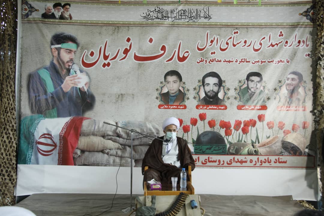 برگزاری محفل شهدایی و یادواره شهدای روستای ایول