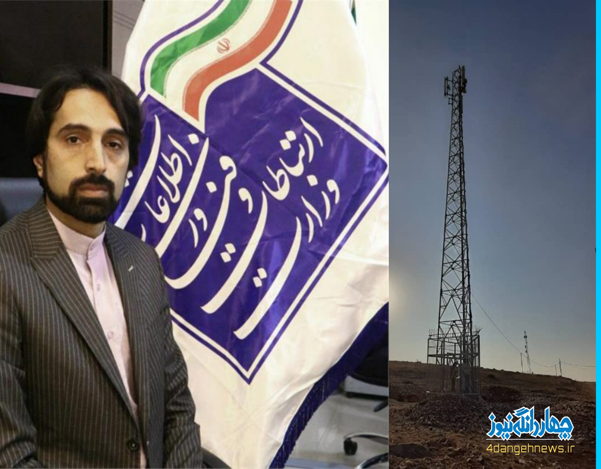 سایت اینترنت پر سرعت روستایی ۴G/LTe ایرانسل در بخش چهاردانگه به بهره برداری رسید