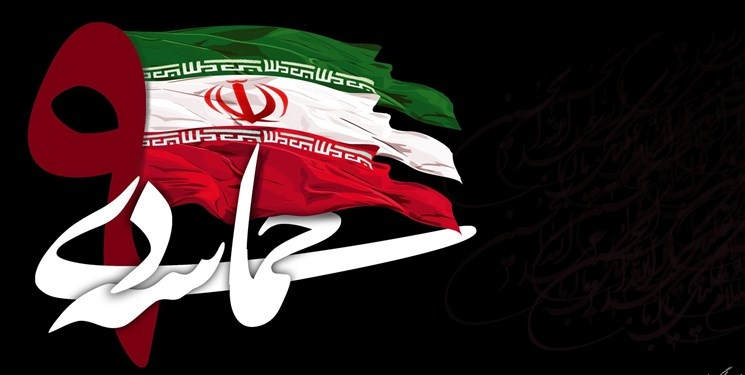 ولایتمداری و بصیرت مردم در ۹دی ۸۸،فتنه استکباری را خنثی کرد