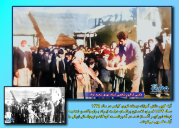 تصویر رنگی شده آبله کوبی دانش آموزان دبستان انوری کیاسر- ۱۳۳۵